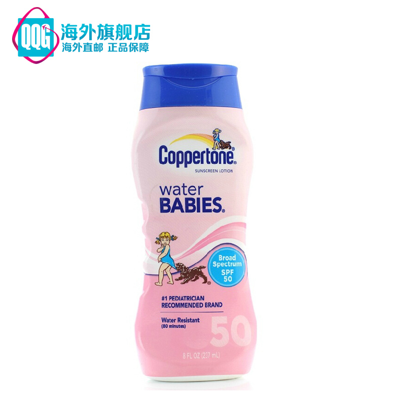 美国直邮 Coppertone/水宝宝水嫩防晒霜防晒乳液SPF50 237ml