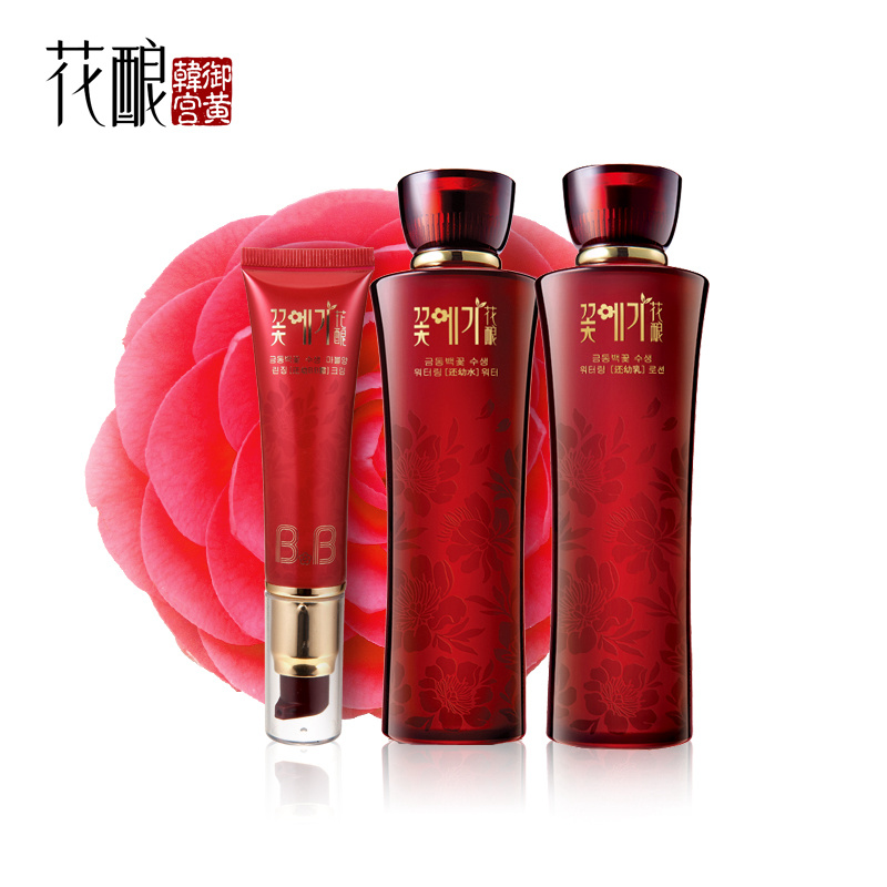 花酿还幼嫩妆3件套(水+乳+BB霜) 抗皱保湿补水滋润紧致裸妆套装