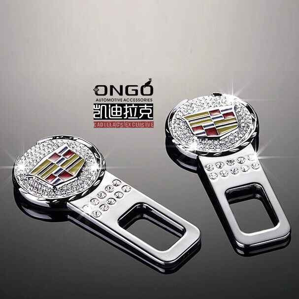 凯迪拉克ATSLXTSSLS赛威专用安全带卡夹插销汽车保险带插扣头卡扣