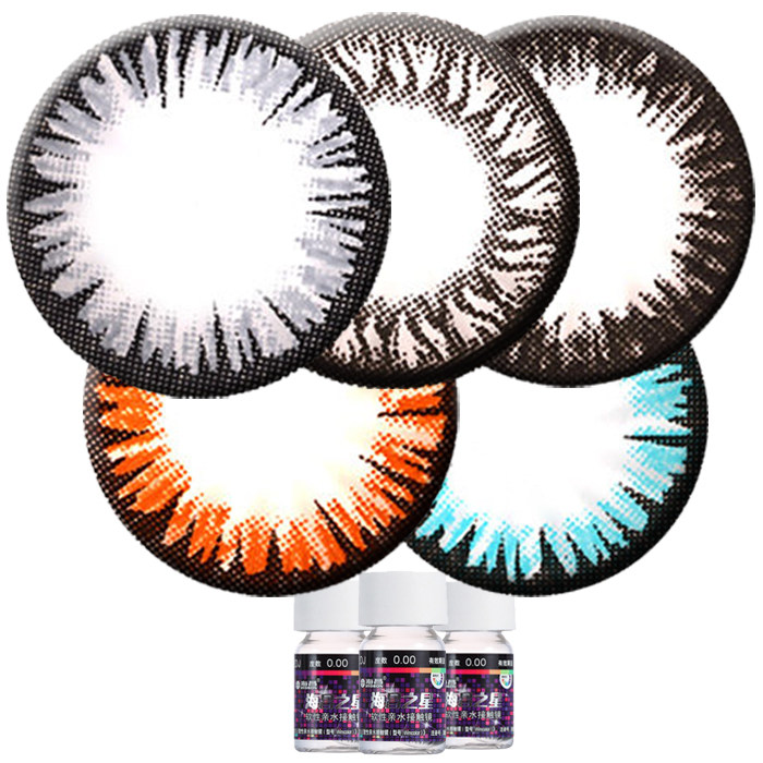 【买2送二】海昌美瞳年抛隐形眼镜1片装小直径近视眼境 TF