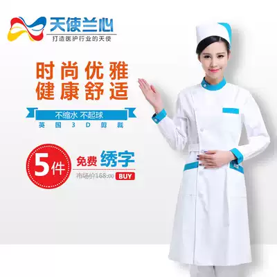 Angel orchid nurse uniform collar slim blue winter clothes long sleeve beauty clothing pharmacy work clothes A- 25