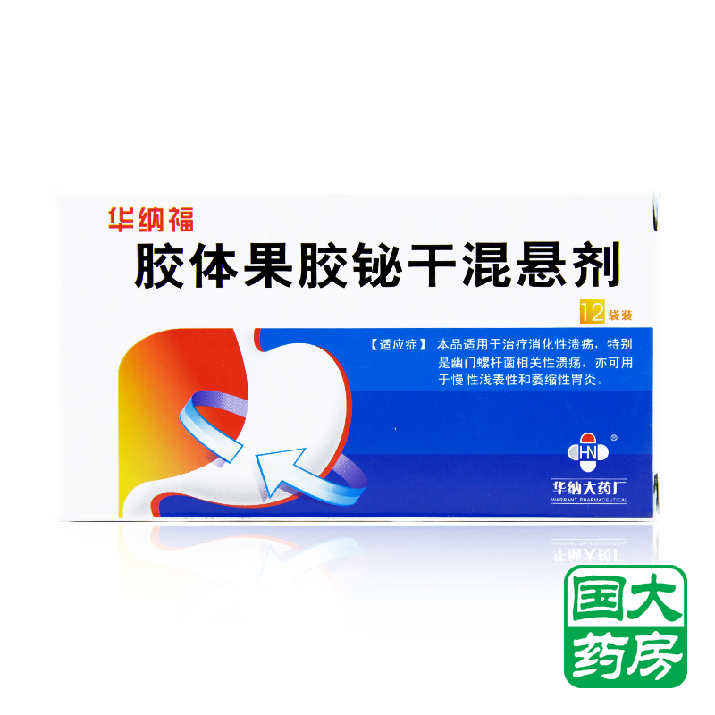 华纳 胶体果胶铋干混悬剂 150mg*12袋/盒
