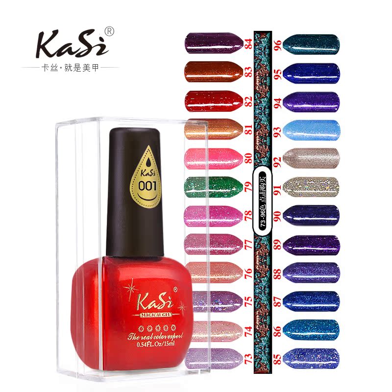 KaSi无味指甲油胶可卸QQ芭比光疗胶美甲工具15ml美甲店73-96色