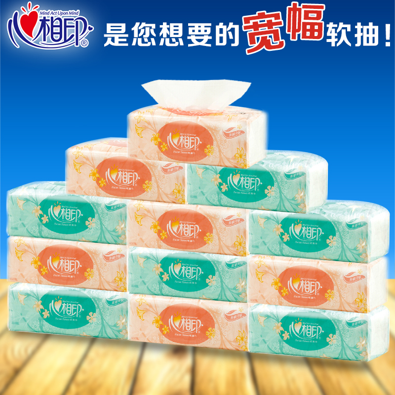心相印纸巾抽花语面巾纸餐巾纸软抽纸卫生纸200抽x12包DT200
