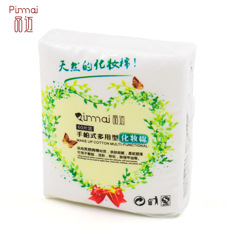 【天猫超市】品迈亲肤化妆棉1包60片装手帕式便携舒适卸妆棉