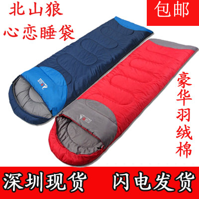 BSWolf Beishan wolf (heart love) can be spliced ​​envelope style couple sleeping bag office lunch break camping sleeping bag