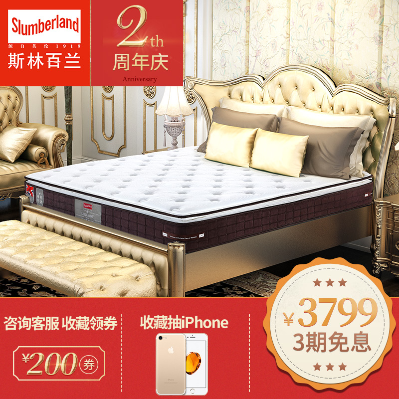 ˹�ְ�����Ȼ�齺���氲˯lullaby