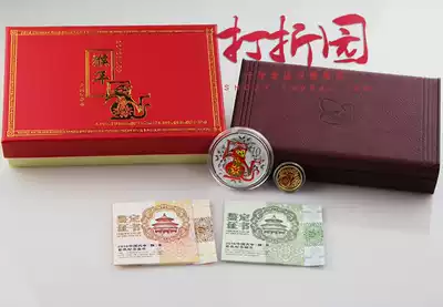 2016 Year of the Monkey color gold and silver coins Year of the Monkey gold and silver coins Color gold and silver monkeys fidelity five-crown real store