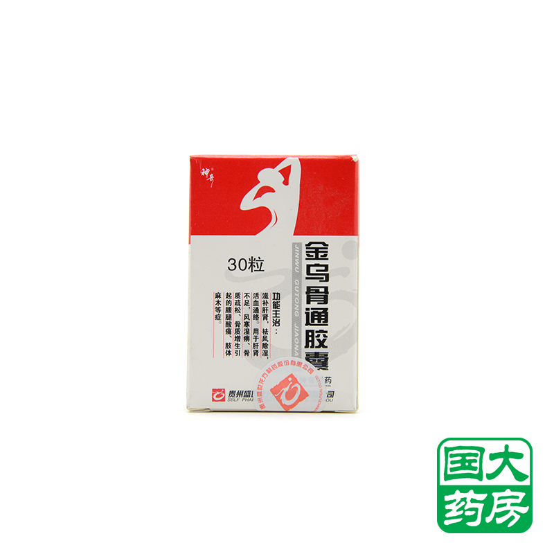神奇 金乌骨通胶囊 0.5g*30粒*1瓶/盒