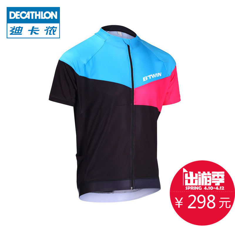 迪卡侬 短袖骑行服男 速干骑行上装紧身衣运动服自行车G BTWIN1