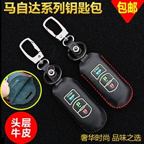 14-19 Mazda 3 Angksela key case head layer leather cowhide luminous key case key case anti-scratch