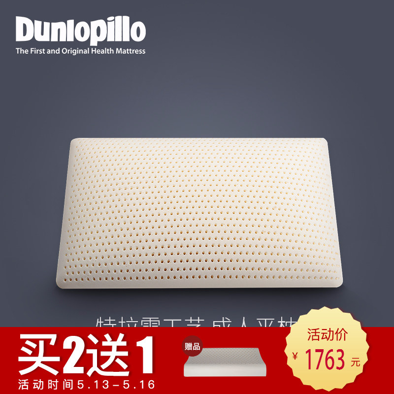 dunlopillo/��»����Ȼ�齺��118899007