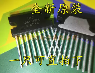 Audio amplifier chip TDA1519C TDA1519 TDA1519CL ZIP9 brand new original price