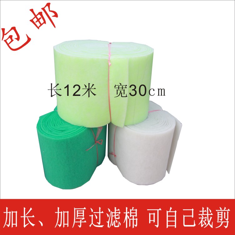 Quality Double Layer Filter Cotton Filter Cotton Biochemical Cotton Aquarium Fish Tank Purifying Cotton Filter Material Special Price