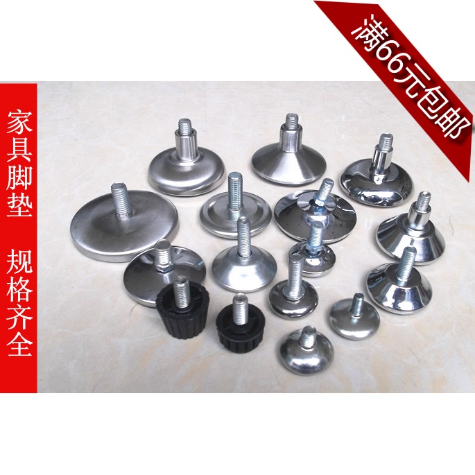 Furniture mat stainless steel furniture base foot support foot table mat furniture hardware style complete