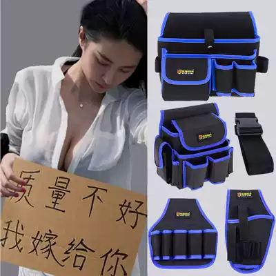 Electrician toolkit waist bag multi-function repair canvas waist bag Electrician small waist bag installation wallpaper sticker wallpaper