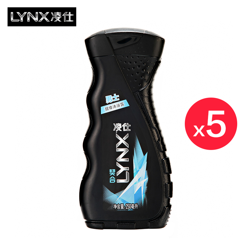 【清仓】凌仕男士醒体沐浴露契合250ml*5