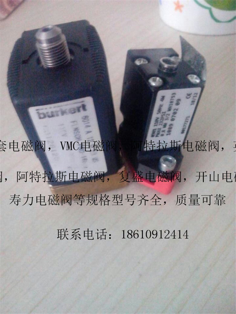 Atlas air compressor solenoid valve 00126156 pod solenoid valve