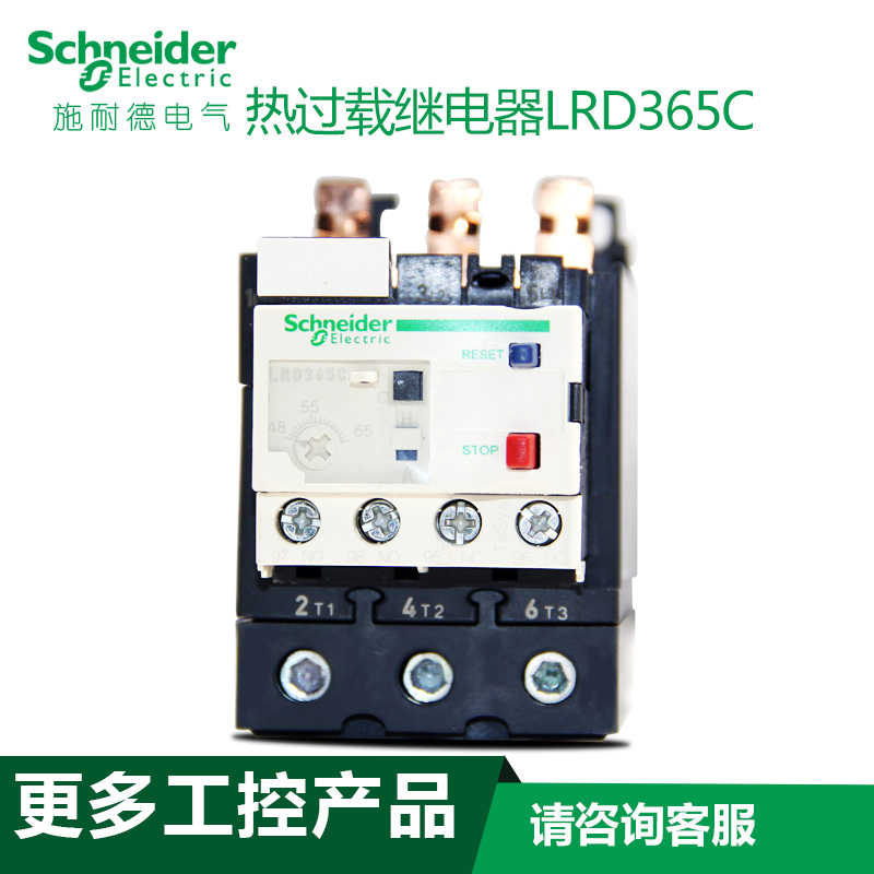 Schneider's brand new original TesysD series thermal overload relay LRD365C