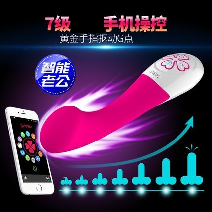 雷霆妮可震动棒充电防水女用振动棒智能互动女用自慰器成人用品wd