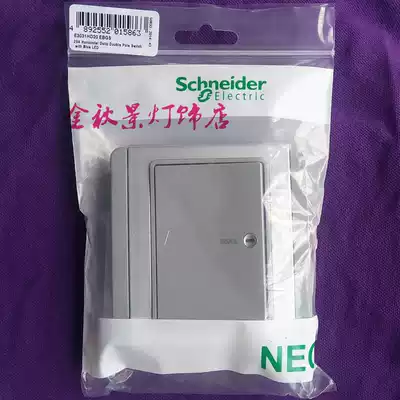 Schneider wins E3000 gray silver one air-conditioned 20A bipolar with LED switch light switch