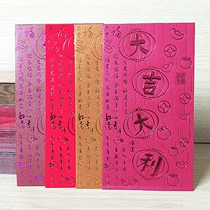 2022 Year of the Tiger New Product Personality Creative Hong Kong Edition New Year Red Bag 1000 Yuan Li is a custom logo upscale 30