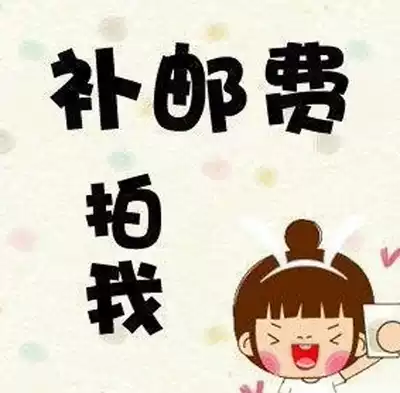 Shipping fee difference of 1 yuan Hyperlink