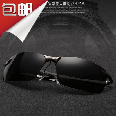 Fishing polarizer fishing to see drift special glasses to see drift High definition outdoor day and night dual-use sunglasses men