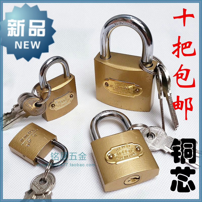 Mitsui imitation bronze color iron padlock buckle small key lock burglar-proof lock box lock net cafe core ten handle