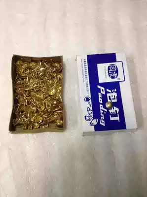 Fine bubble nails, small bubble nails, 200 or so, about 120 per box