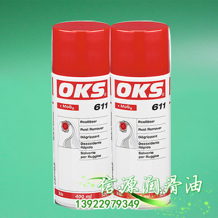 German OKS 611 Multi-purpose rust remover OKS611 MoS2 RUST SPRAY SCREW DISASSEMBLY AGENT CLEANING AGENT