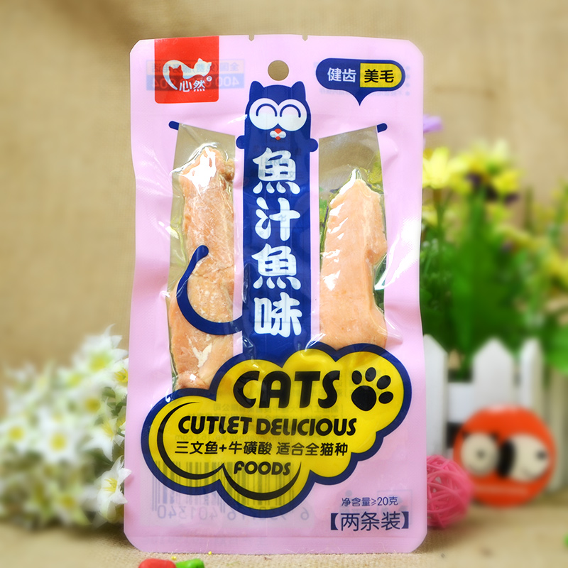 心然 猫零食 新鲜美味三文鱼肉+牛磺酸双肉条 20g亮眼美毛猫条