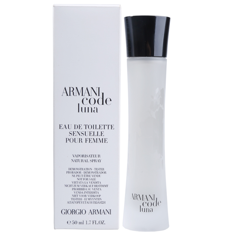 Armani阿玛尼Code Luna月之印记女士淡香水EDT50ml简装