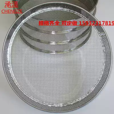 304 stainless steel cat litter dust pigeon food sieve Buckwheat skin sieve Yellow mealworm sieve Red worm bean sieve Rice flour sieve