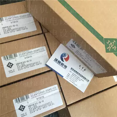 INA slider KWVE30-B-H-V1-G3 High and narrow slider KWVE30BHG3V1