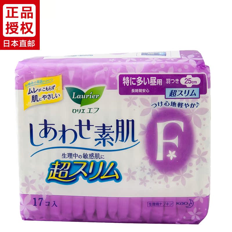 日本直邮 KAO/花王 F系列日用有护翼25cm*17片