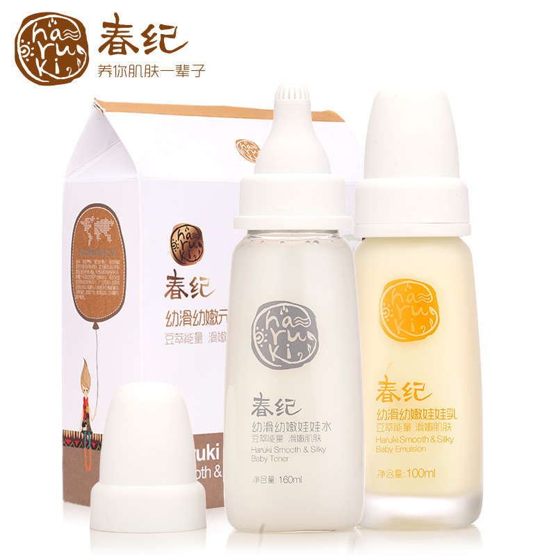 春纪化妆品套装 幼滑幼嫩元气足娃娃水乳护肤品套装 嫩滑补水
