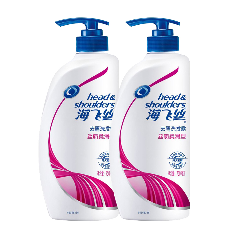海飞丝去屑洗发水露乳750mlx2 丝质柔滑 大瓶洗头膏套装多省包邮