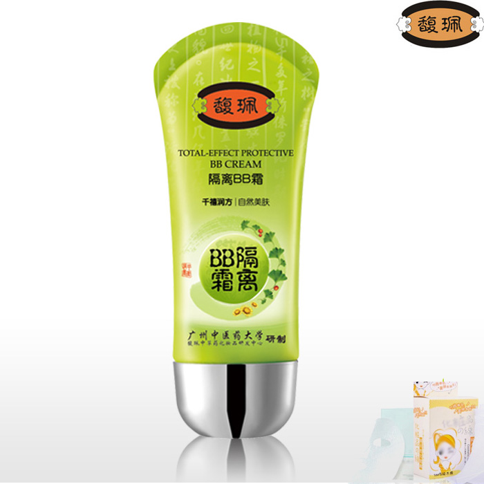 馥珮隔离BB霜40g 裸妆遮瑕嫩白保湿控油  化妆护肤品 自然色正品