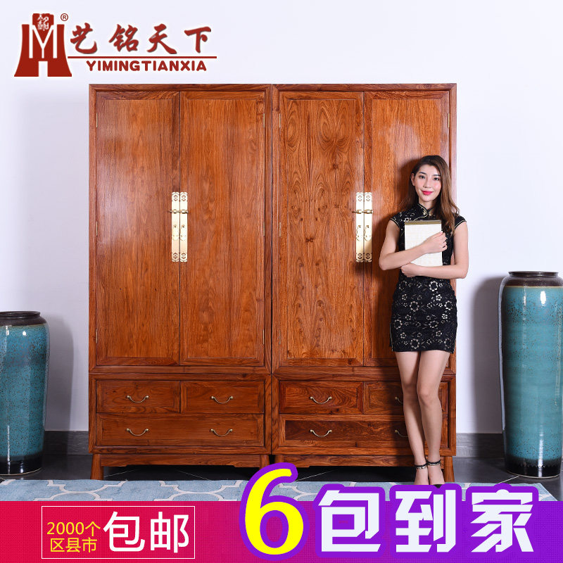 �������º�ľ�Ҿ߻���ľ�����¹�G-85366