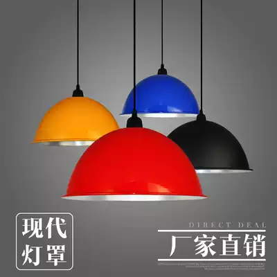 Industrial and mining lampshade chandelier lampshade simple creative office dance room warehouse factory dining room single head industrial chandelier