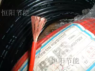 4 2 imported wire single core 4 square wire pure copper core flexible wire Battery cable Home improvement wire 450 750V