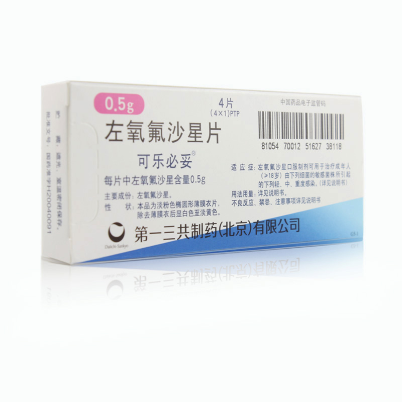 可乐必妥 可乐必妥 左氧氟沙星片 0.5g*4片/盒