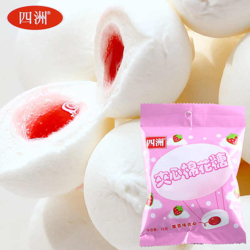 【天猫超市】四洲夹心棉花糖草莓味15g 儿童糖果 节日零食
