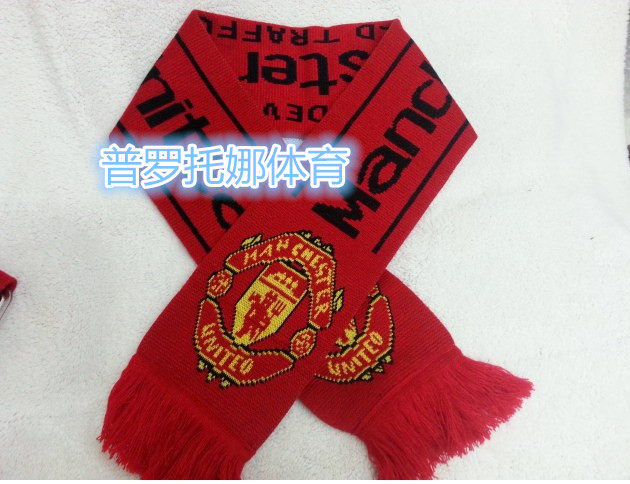 Book to be made with fan scarf football team boob scarf personality set to do GLOGO signature slogan DIY