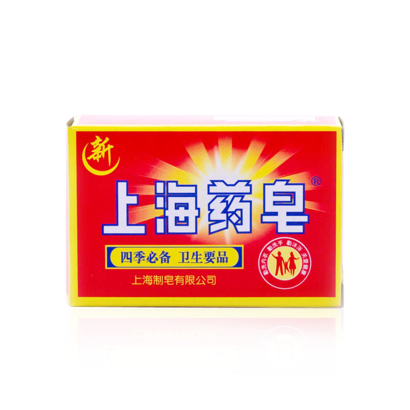 0908上海药皂90g香皂 除螨虫沐浴皂 洗脸洗澡洗手菌肥皂男女通用