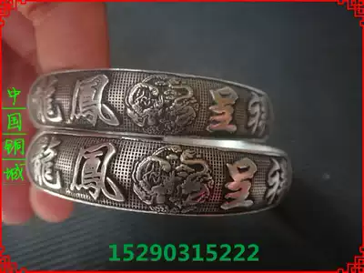 Antique Miscellaneous Miao silver bracelet exquisite low price antique craft gift decoration white copper bracelet antique silver bracelet 007