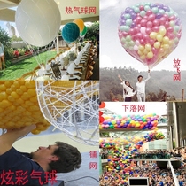 Balloon rain balloon falling net Landing net Balloon laying net Helium balloon flying net pocket Hot air balloon net bag