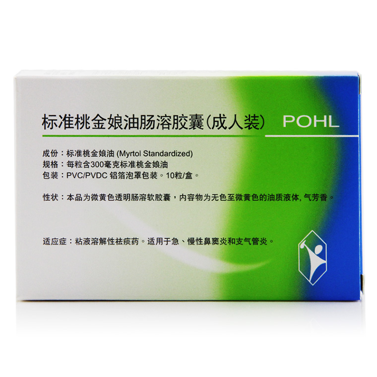 Pohl 标准桃金娘油肠溶胶囊（成人装） 300mg*10粒/盒
