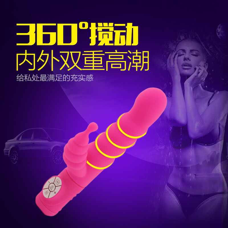 春水堂女用自慰器g点高潮震动按摩棒夫妻成人情趣性用品潮吹棒